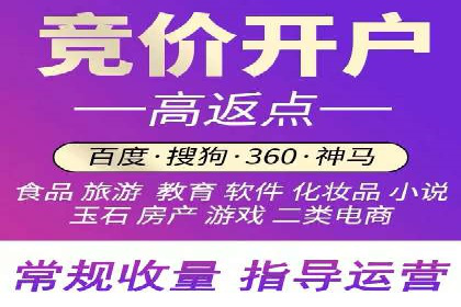 探索SEM优化公司如何提高广告转化率