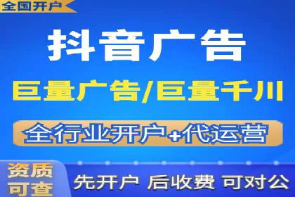 搜索开户返点实战：案例分享赚钱经验