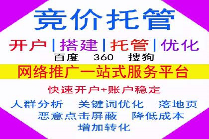 精准定位，有效转化——看XX企业如何投放信息流广告