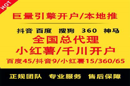 高效百度竞价推广运营技巧分享及成功案例